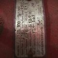 Extra picture for advert 114331